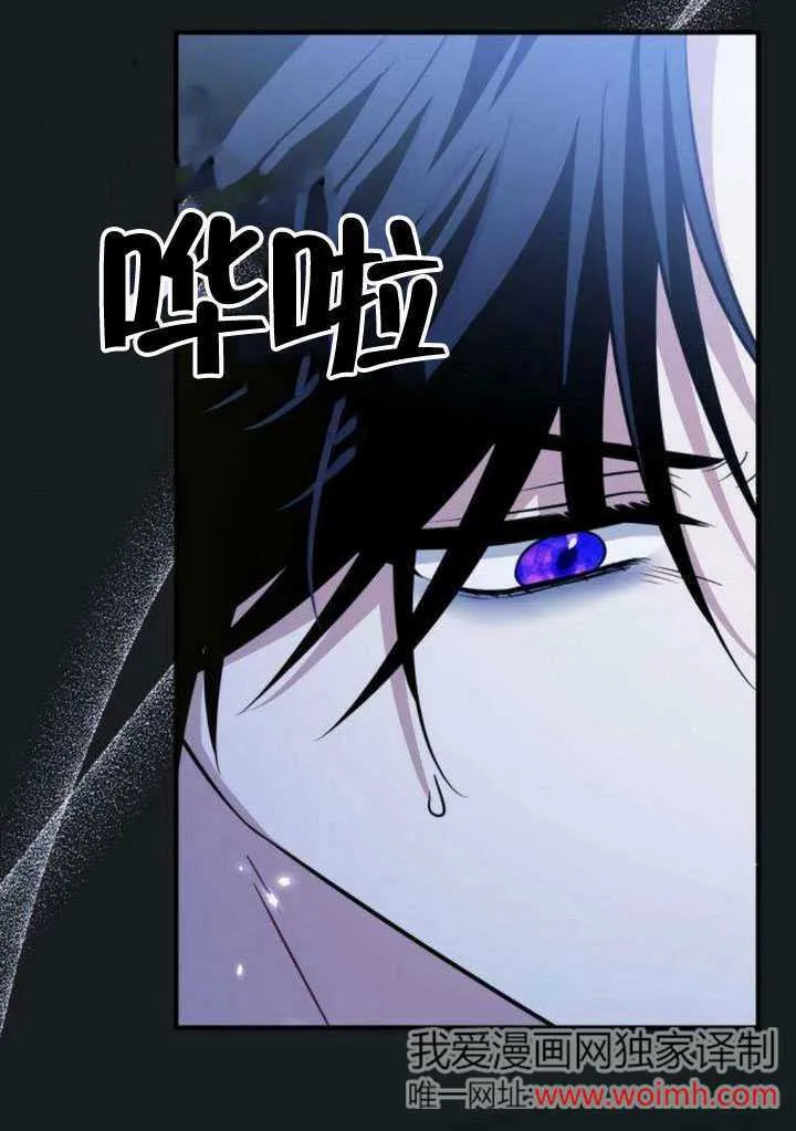 第13话 第5页