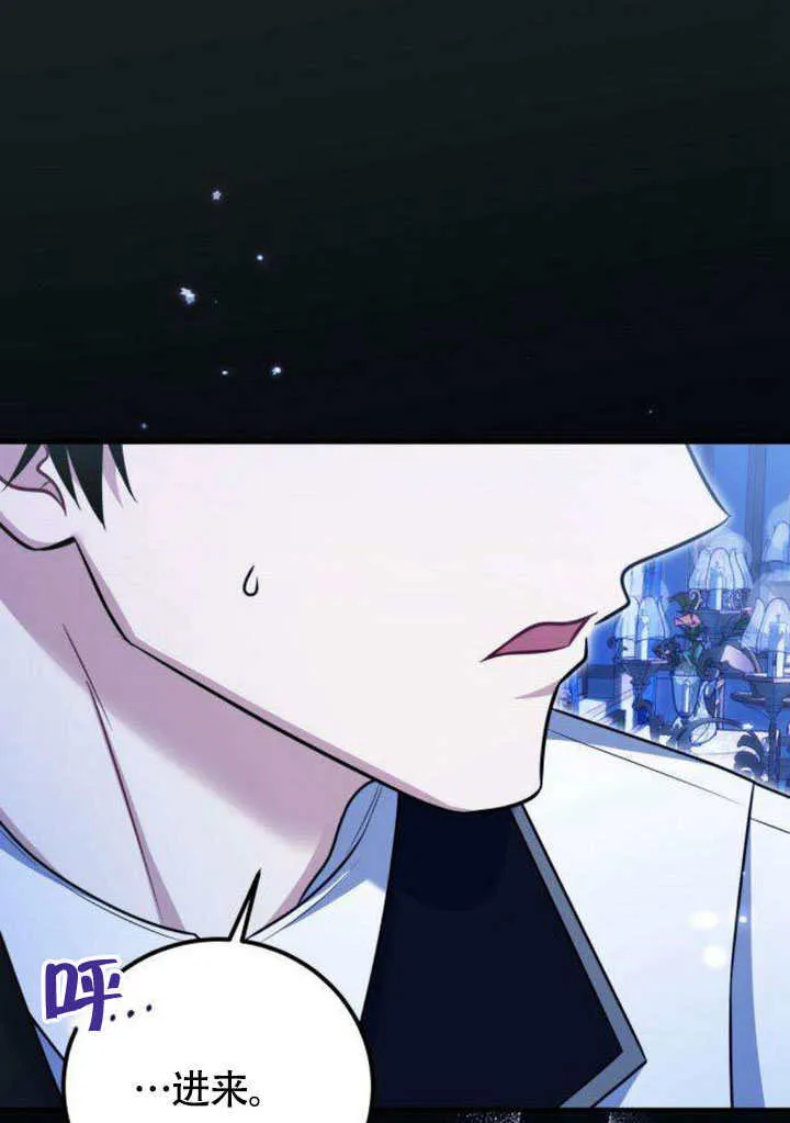 第13话 第6页