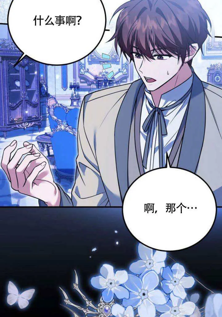 第13话 第9页