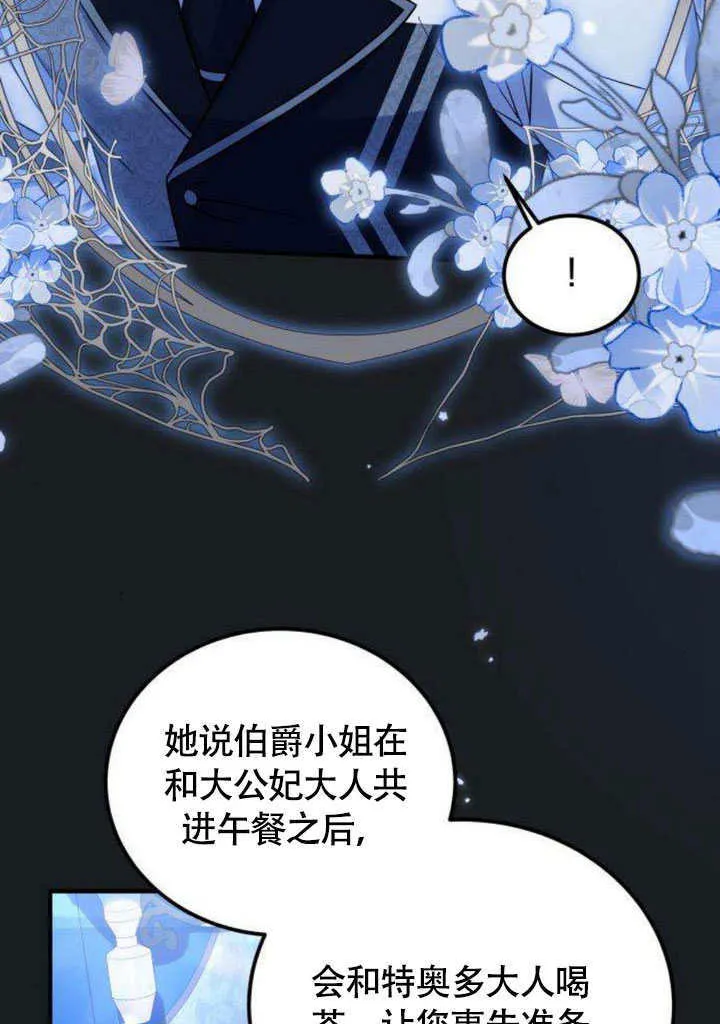 第13话 第11页