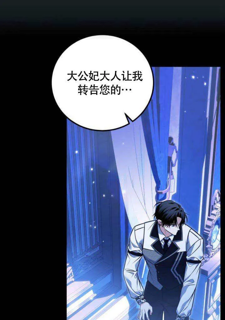 第13话 第13页