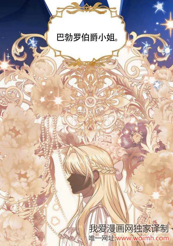 第13话 第15页