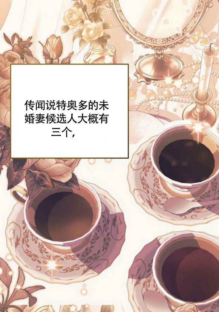第13话 第17页
