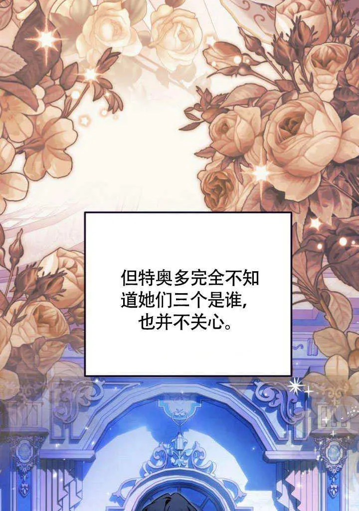 第13话 第18页