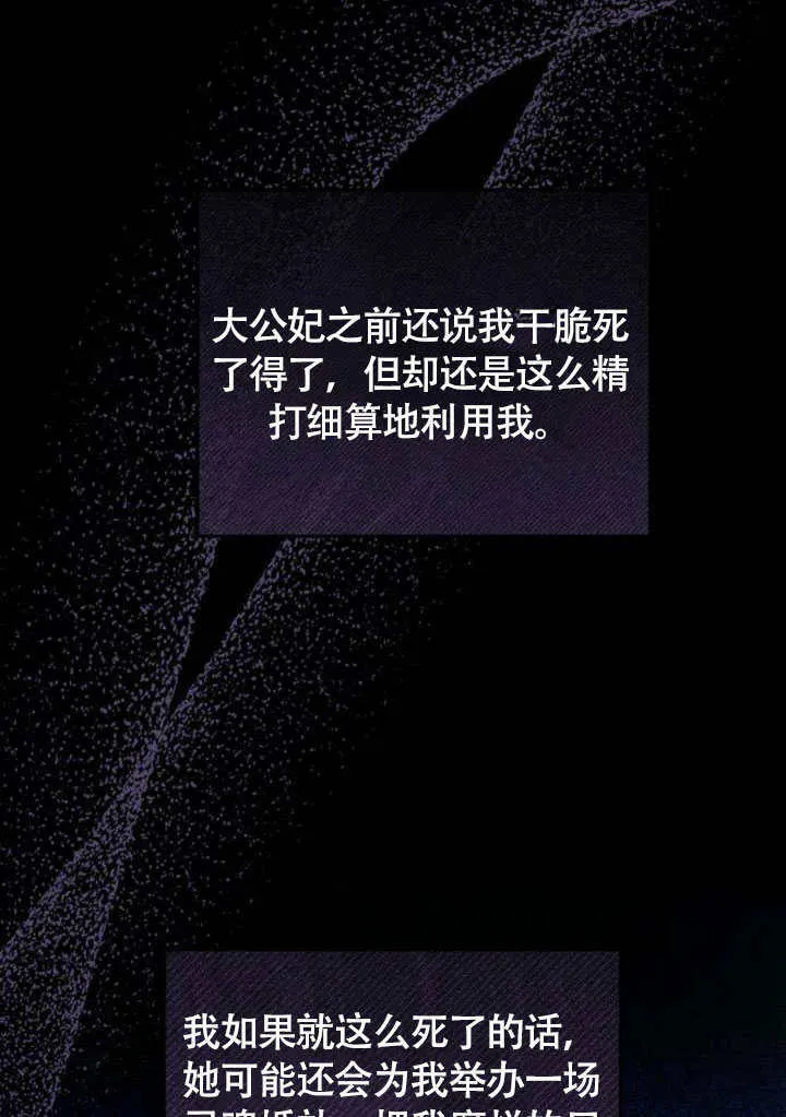 第13话 第20页
