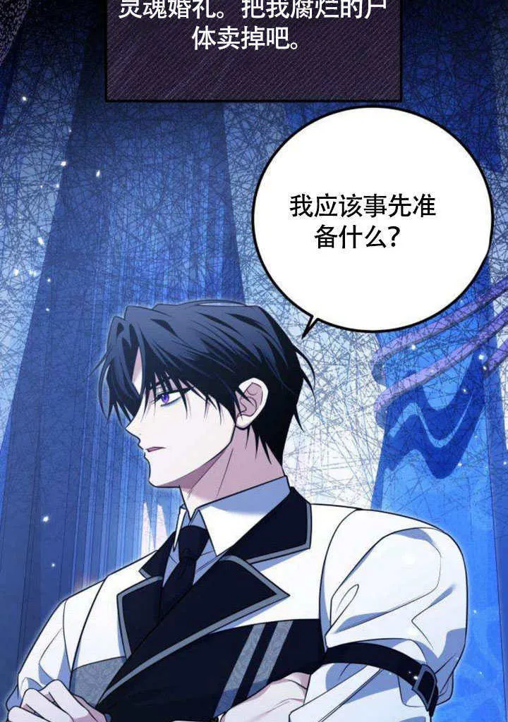 第13话 第21页