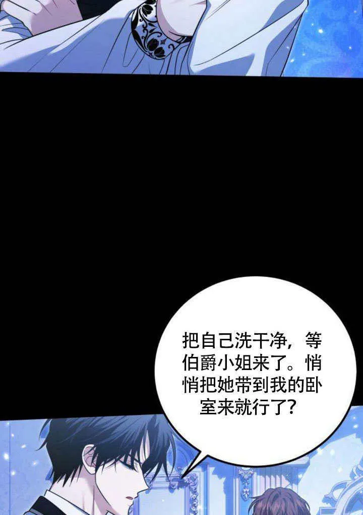 第13话 第22页