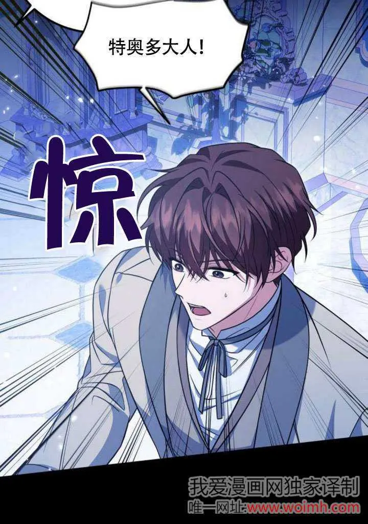 第13话 第24页