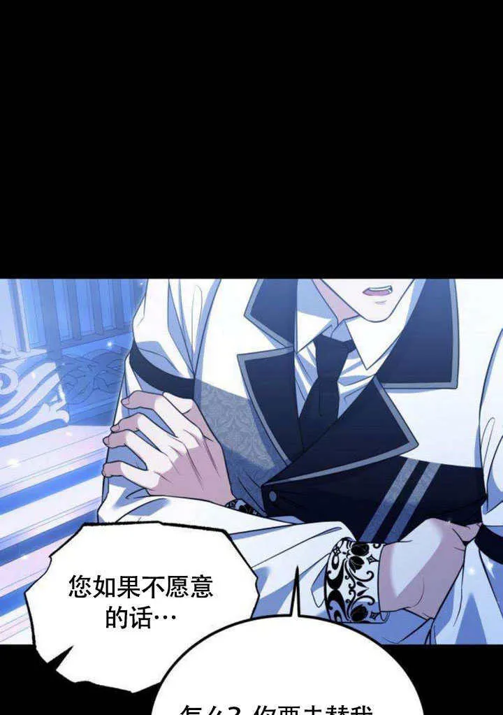 第13话 第25页