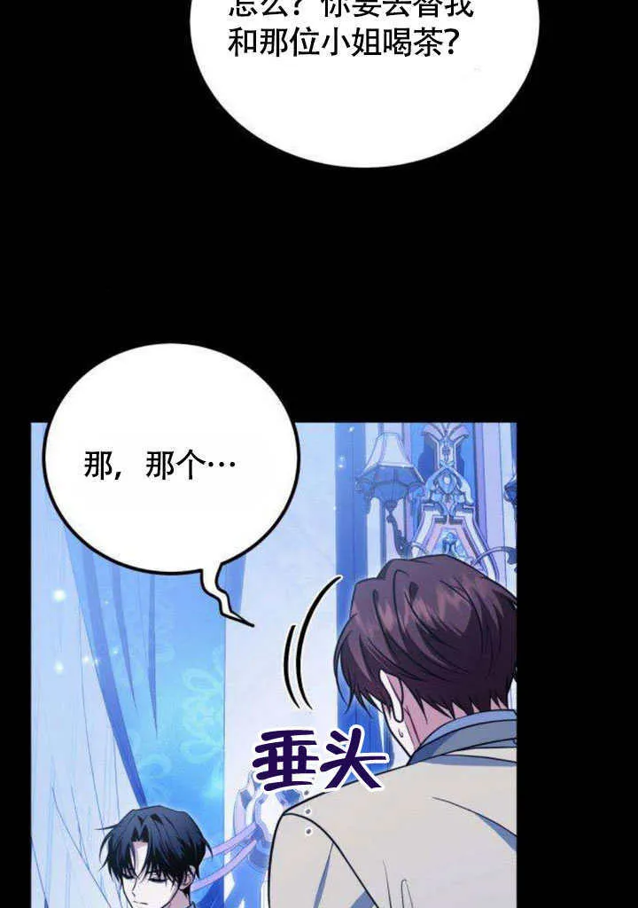 第13话 第26页