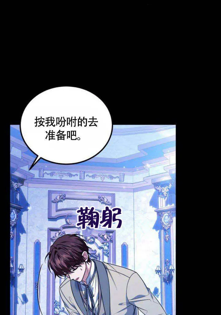 第13话 第29页