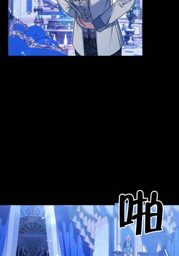 第13话 第30页