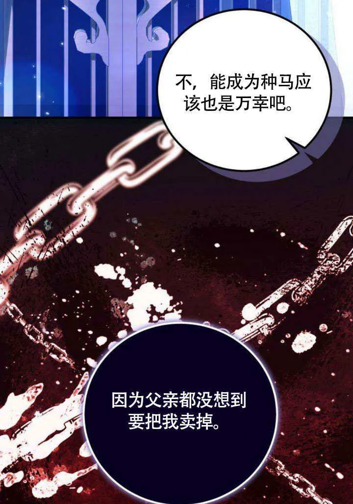 第13话 第34页