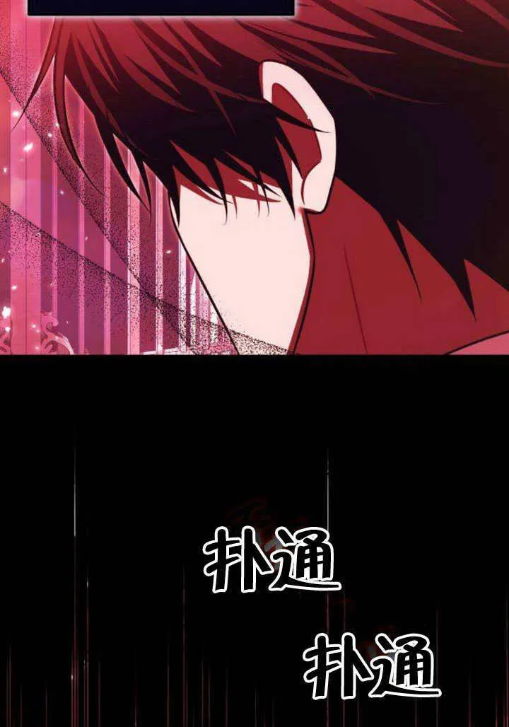 第13话 第37页