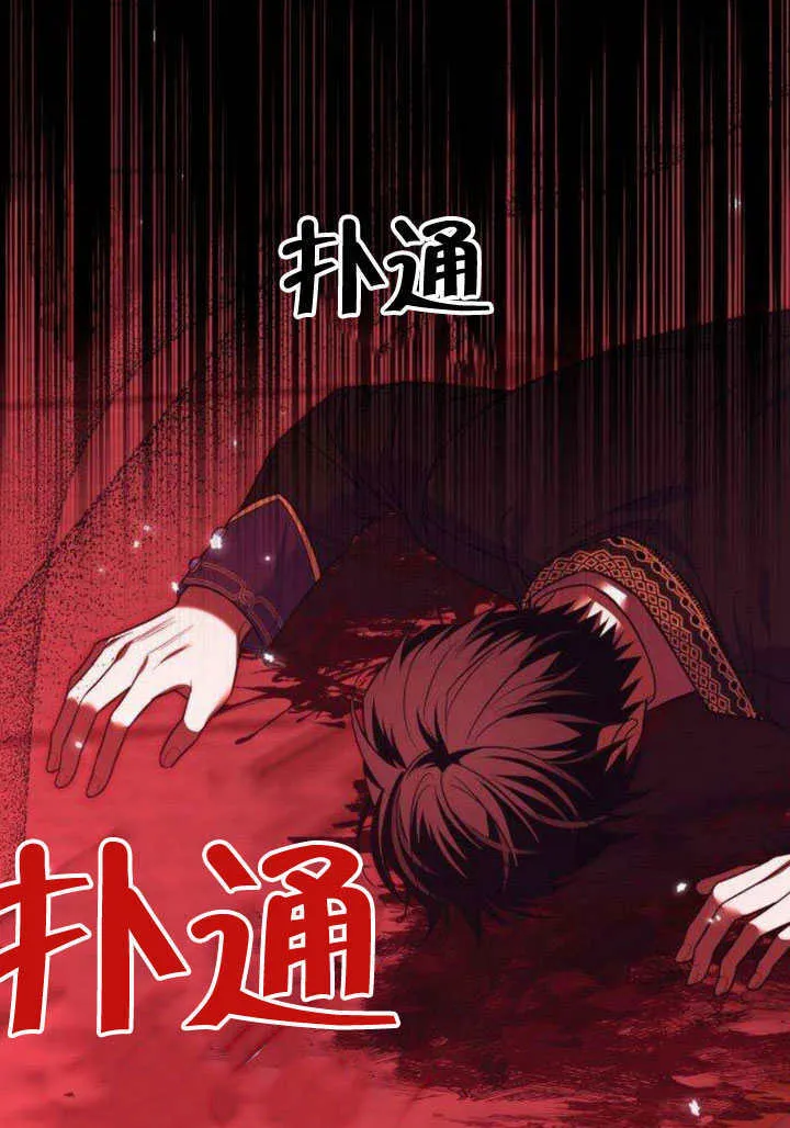 第13话 第38页