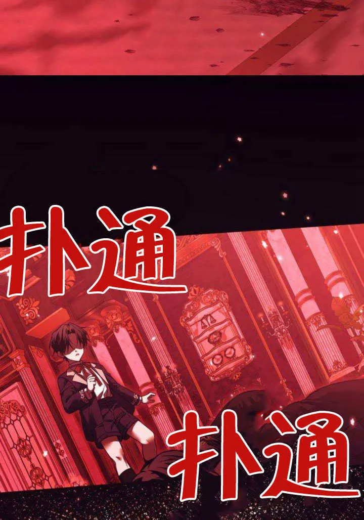 第13话 第39页