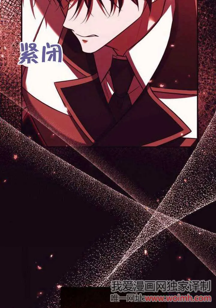 第13话 第42页