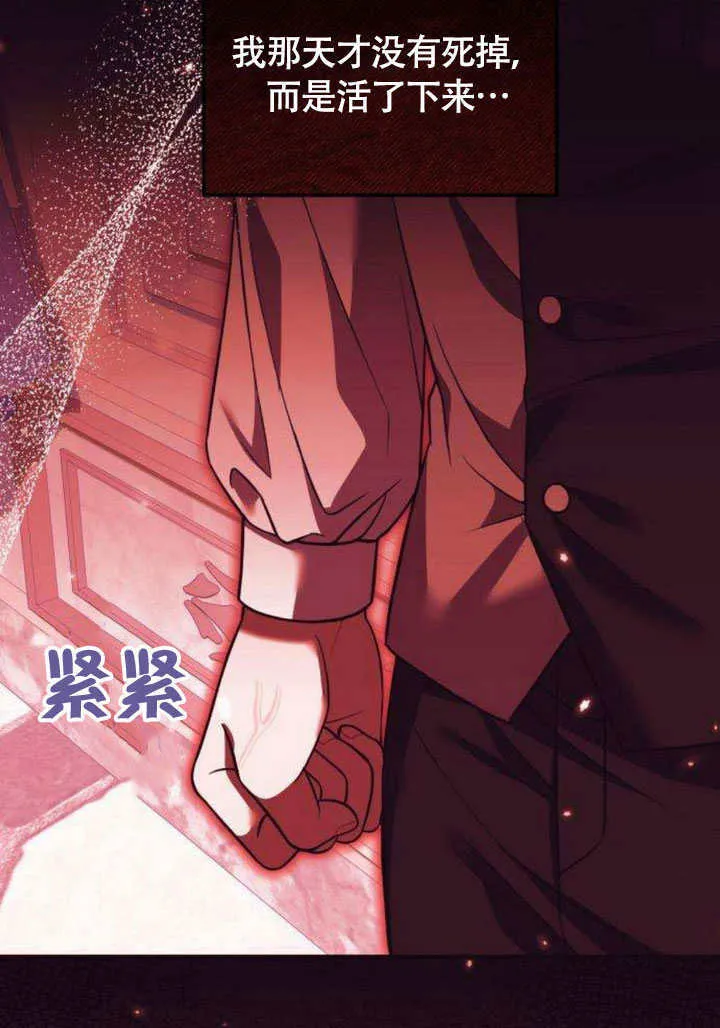 第13话 第43页