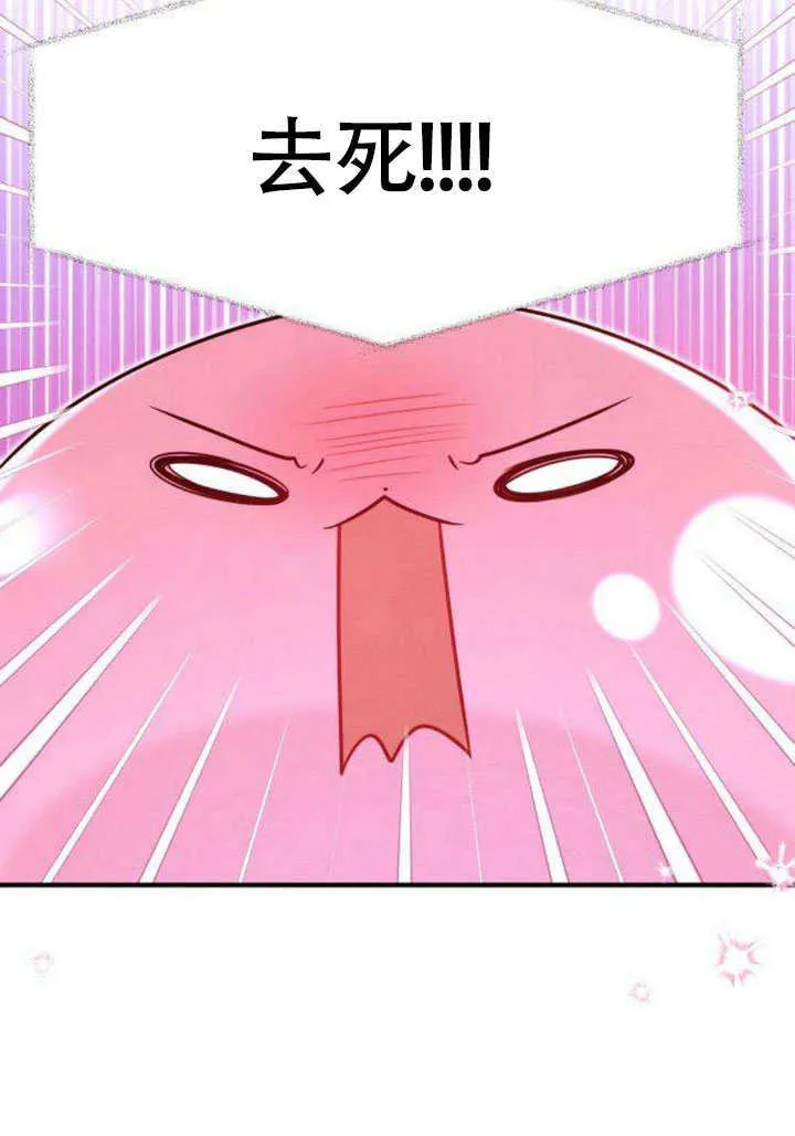 第13话 第46页