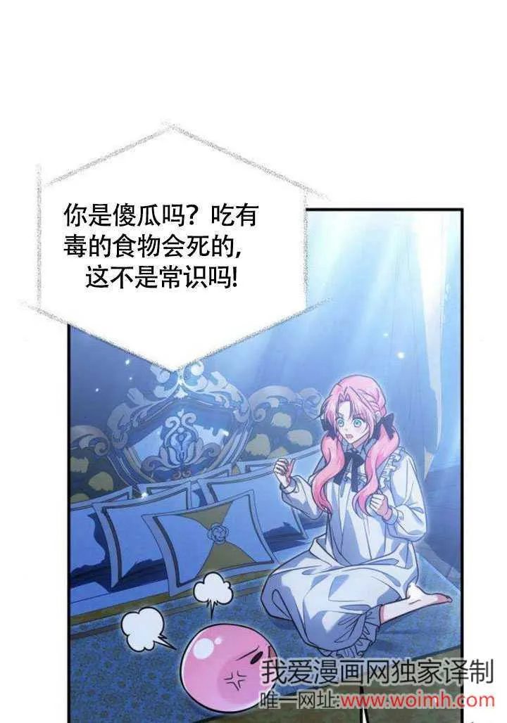 第13话 第48页