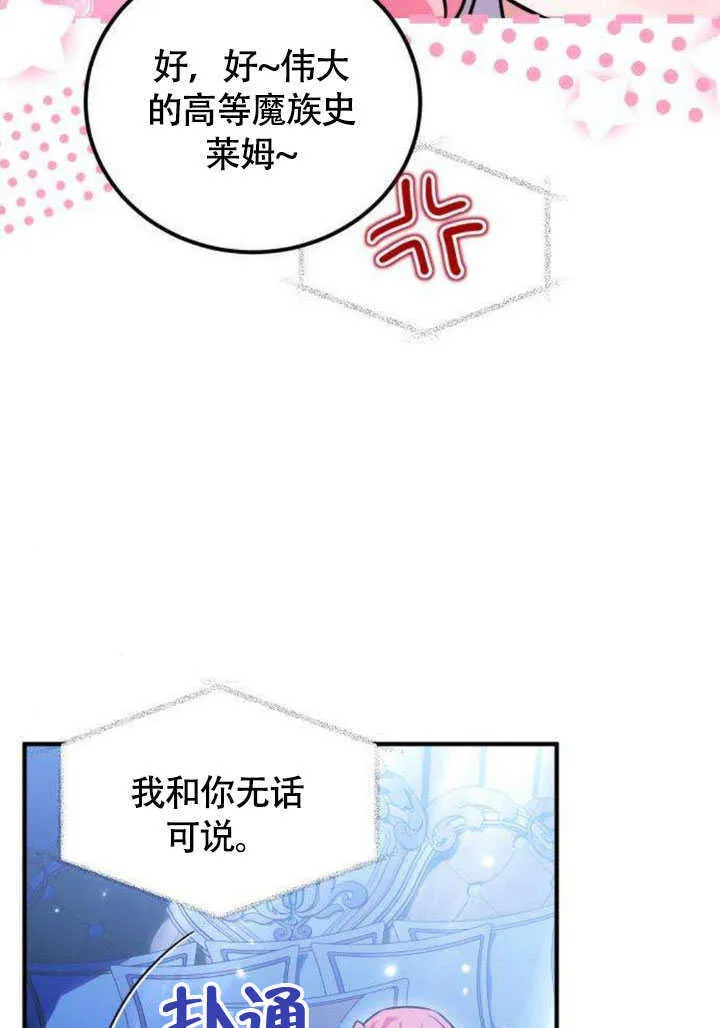 第13话 第55页