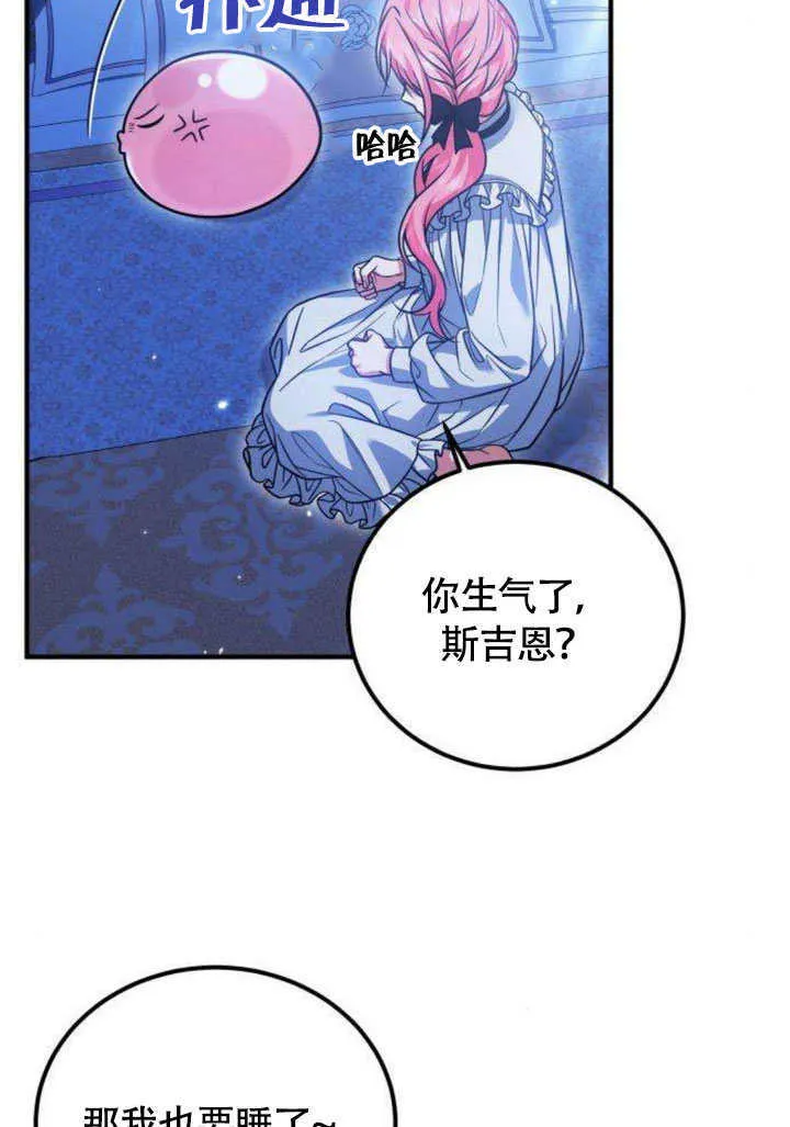 第13话 第56页