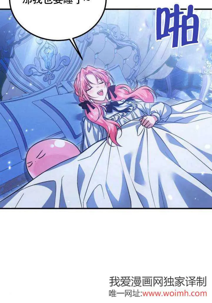 第13话 第57页