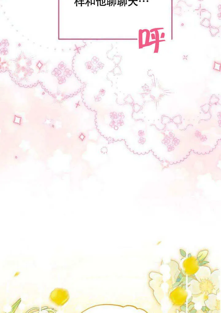 第13话 第64页