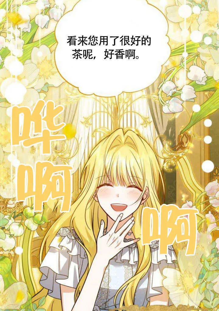 第13话 第65页