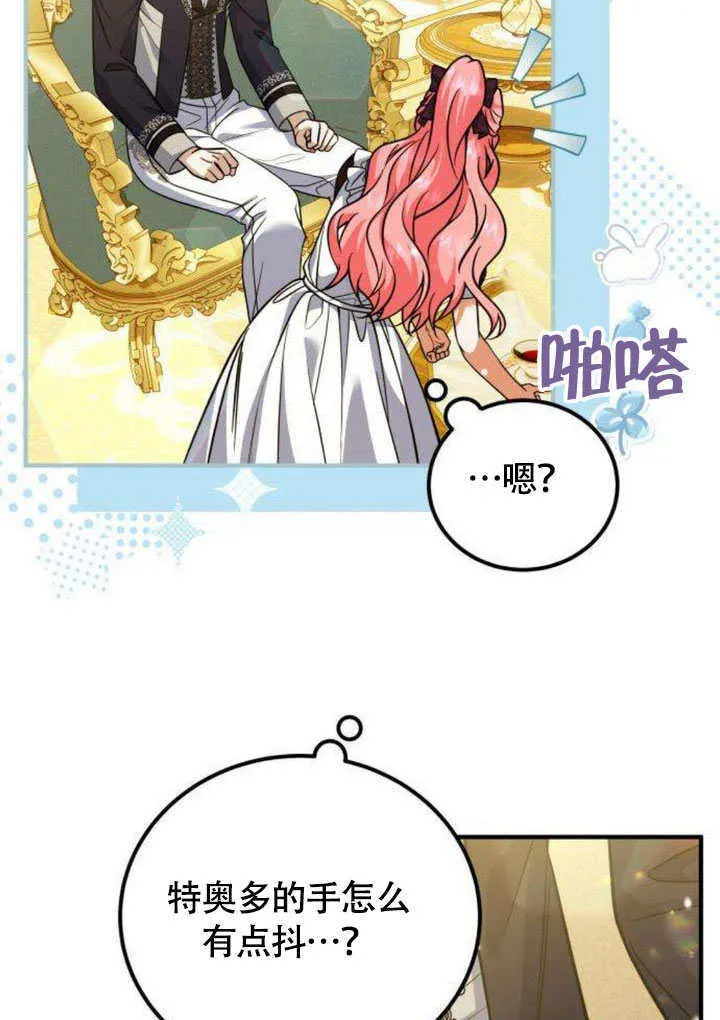 第13话 第79页