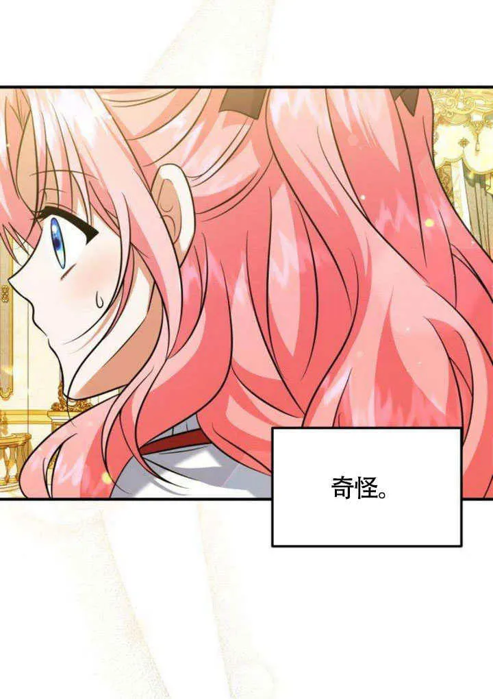 第13话 第81页