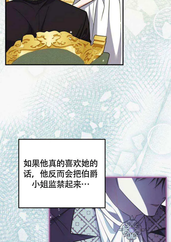 第13话 第83页