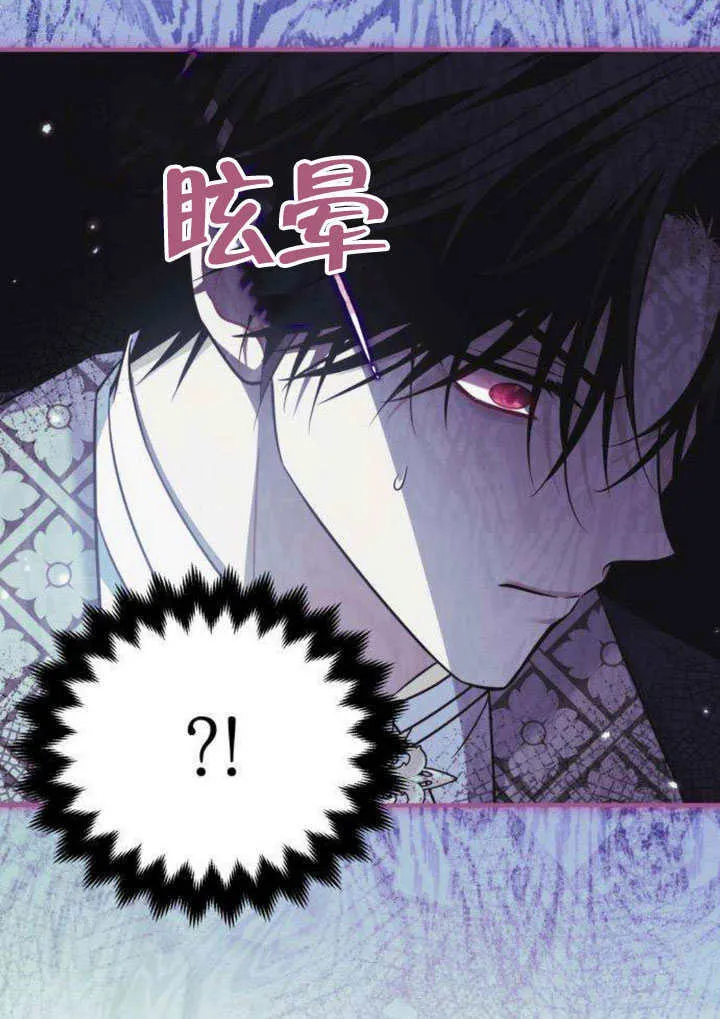 第13话 第85页