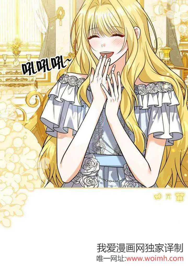 第13话 第88页