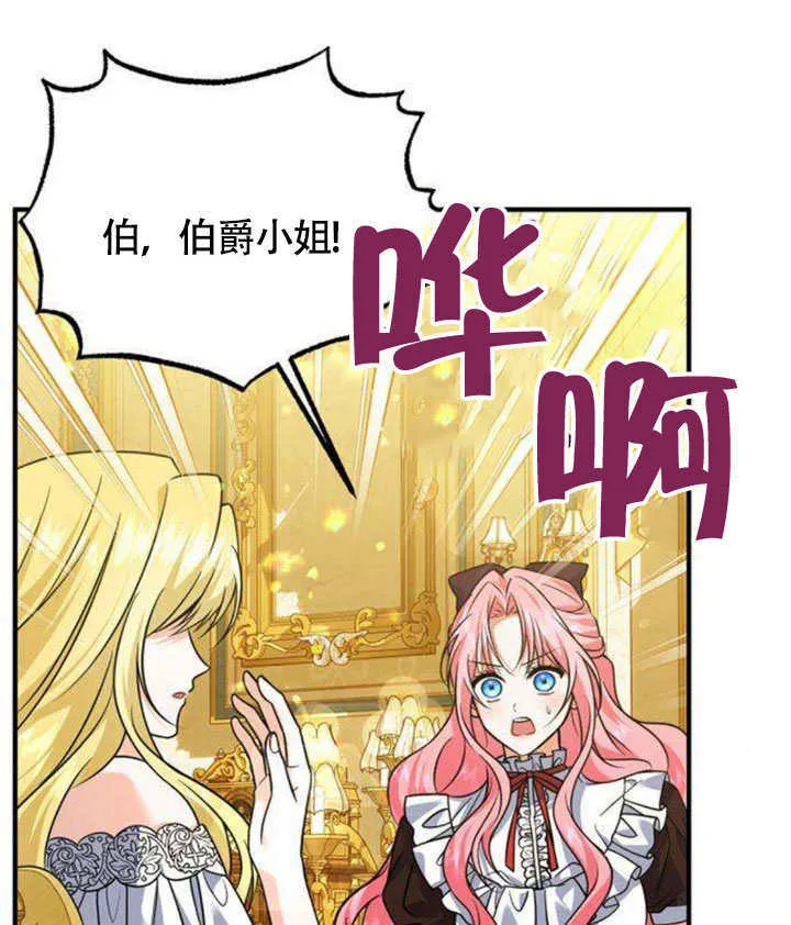 第13话 第89页
