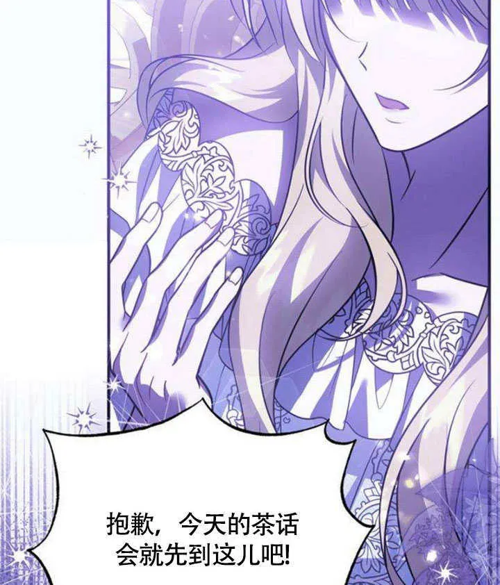 第13话 第91页