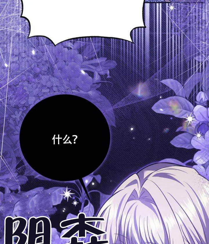 第13话 第92页