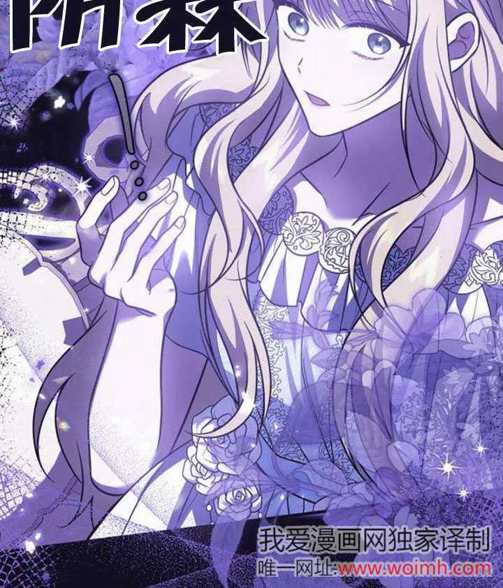 第13话 第93页