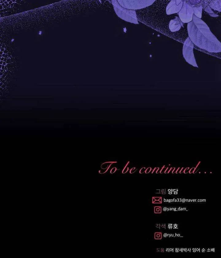 第13话 第94页