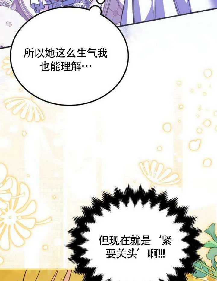 第14话 第4页
