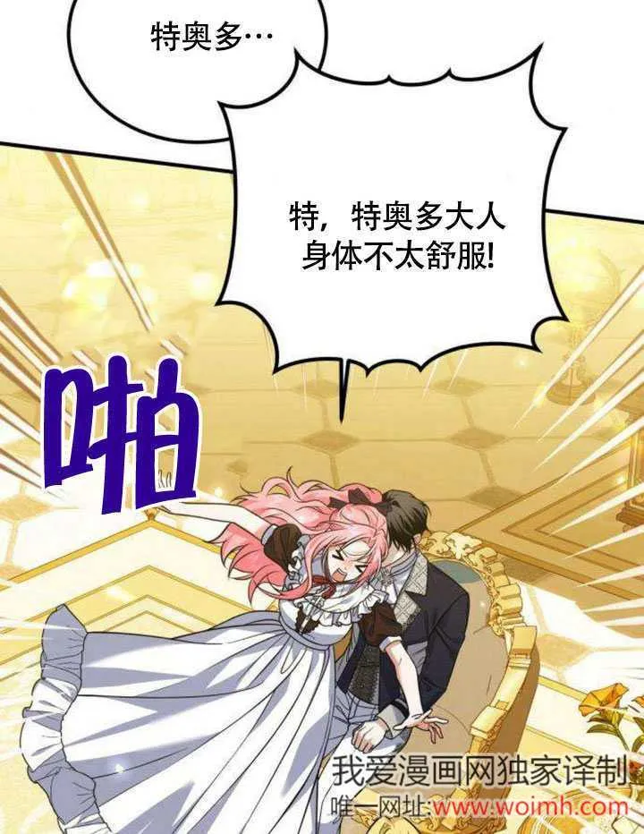 第14话 第10页