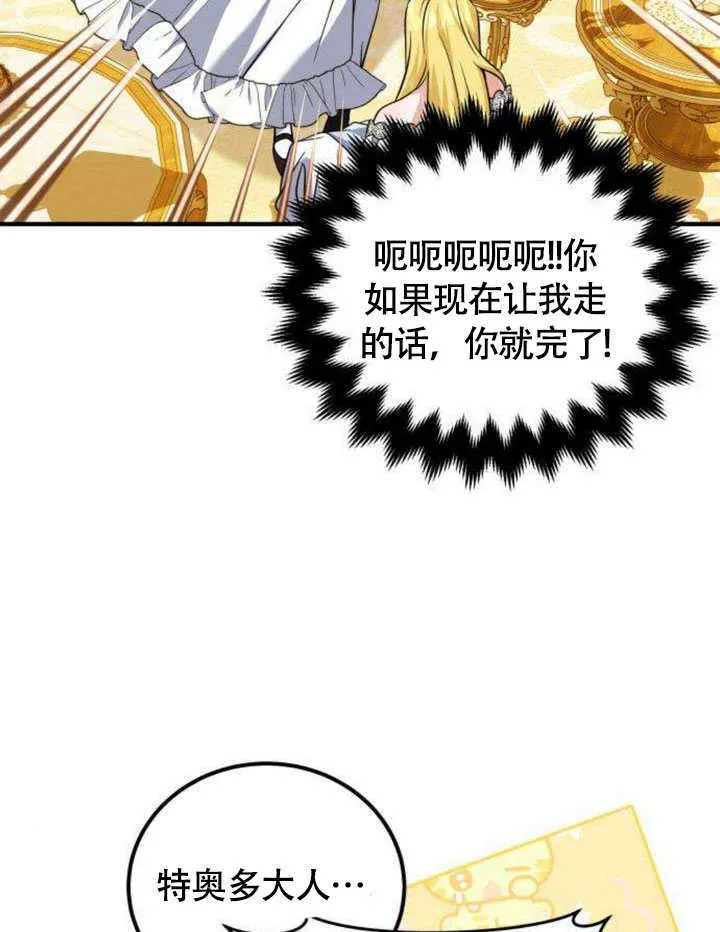 第14话 第11页