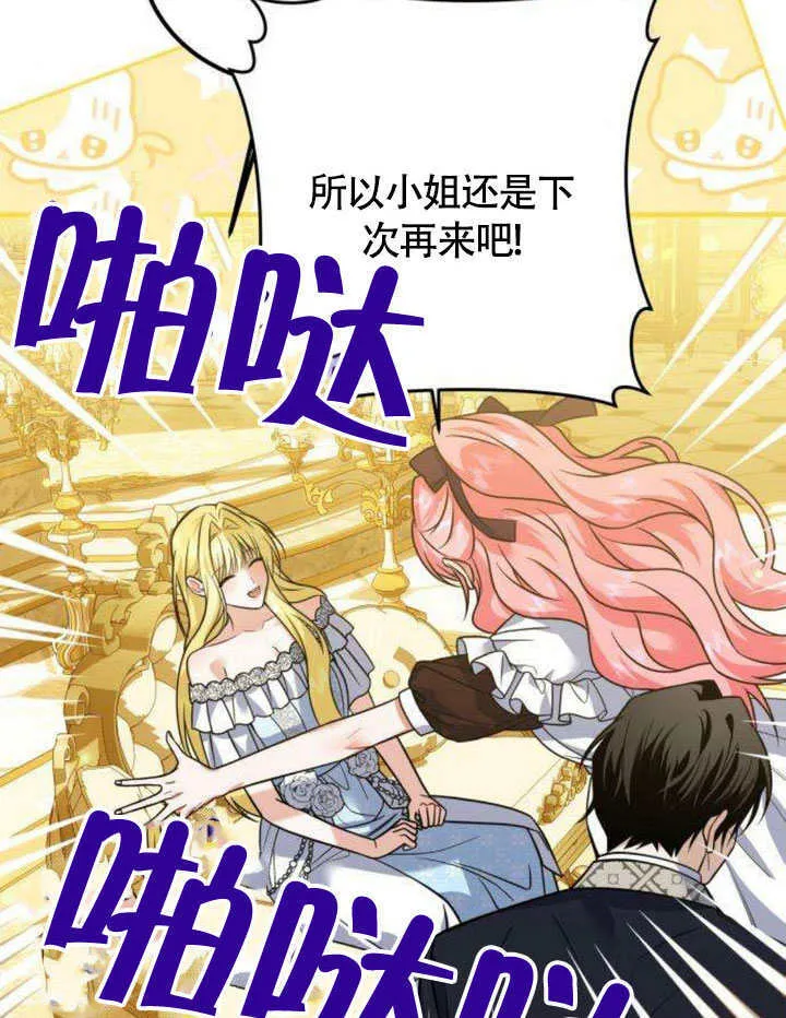 第14话 第12页