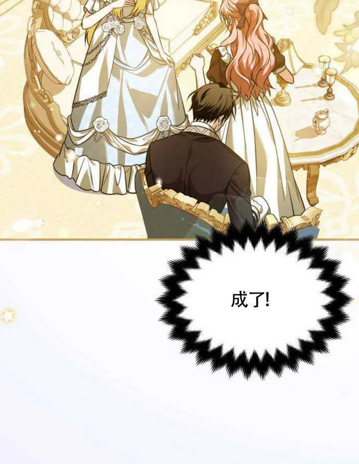 第14话 第20页