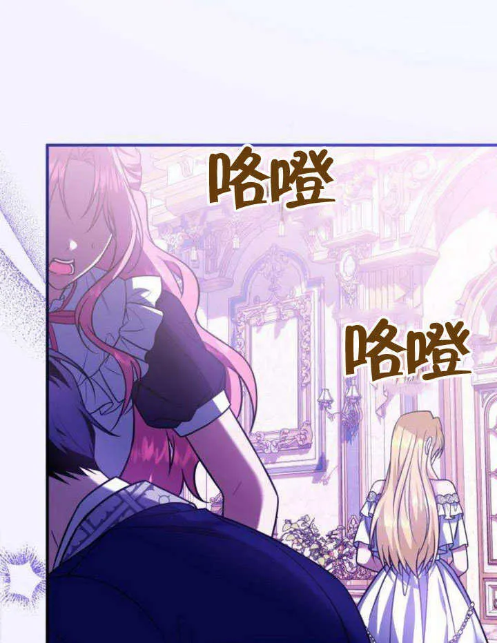 第14话 第21页