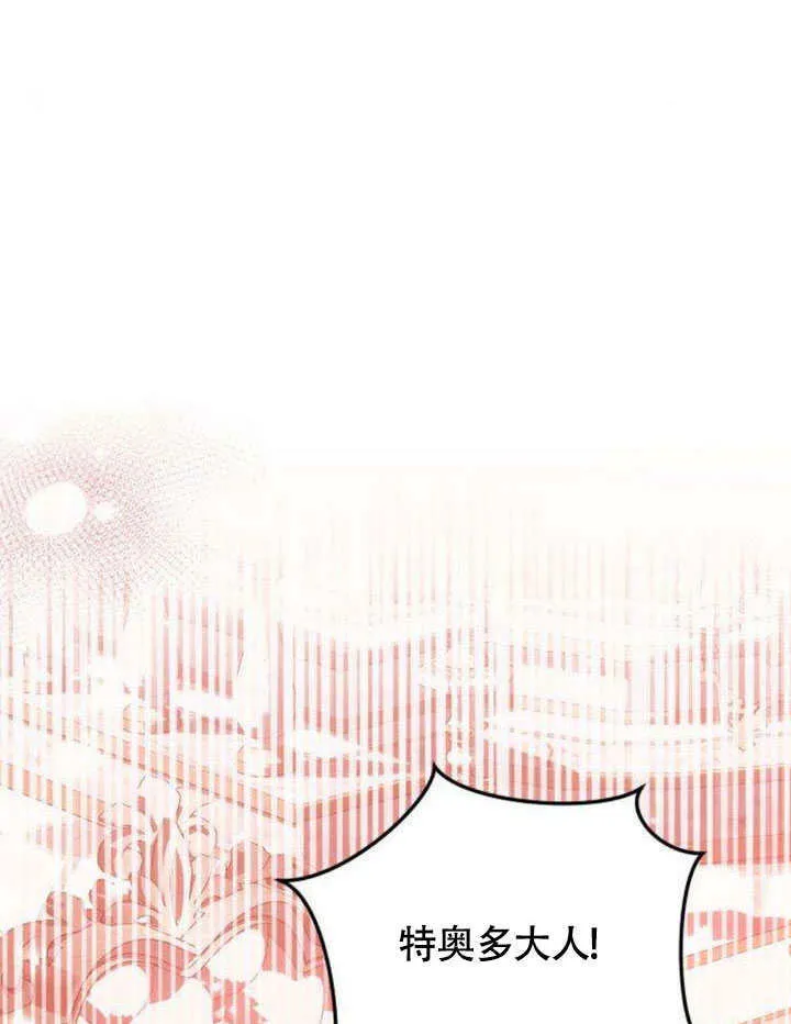 第14话 第26页