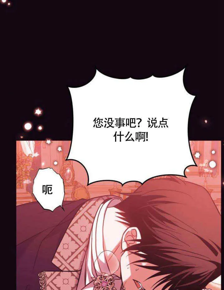 第14话 第28页