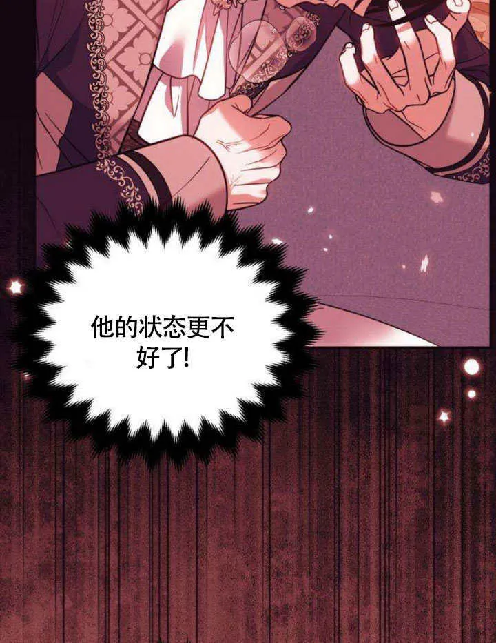 第14话 第29页