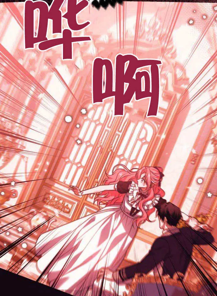 第14话 第33页