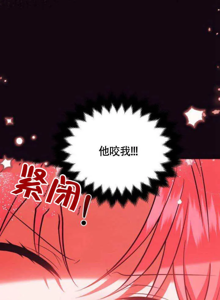 第14话 第36页